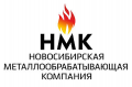 НМК