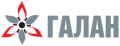 Галан
