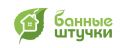 Банные штучки