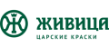 Живица