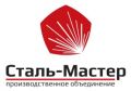 Сталь-Мастер