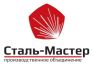 Сталь-Мастер