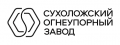 Сухоложский огнеупорный завод