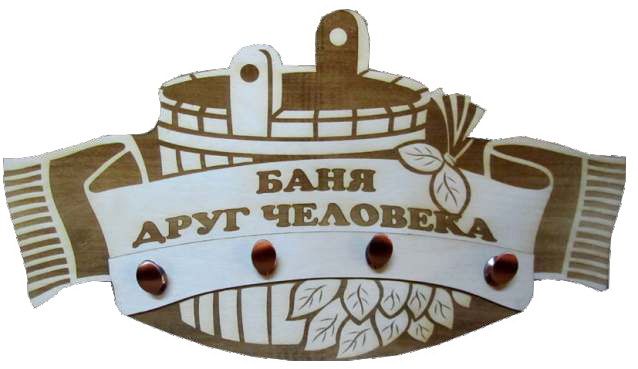 Вешалки и полки в ассортименте