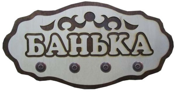 Вешалки и полки в ассортименте