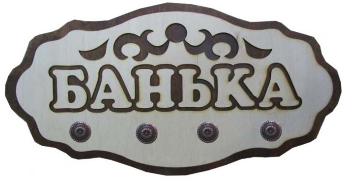 Вешалки и полки в ассортименте