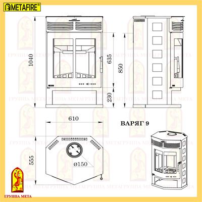 Печь - камин Варяг