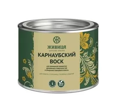 Воск карнаубский