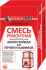 Смесь ремонтная жаростойкая для печей и каминов