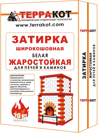 Затирка жаростойкая